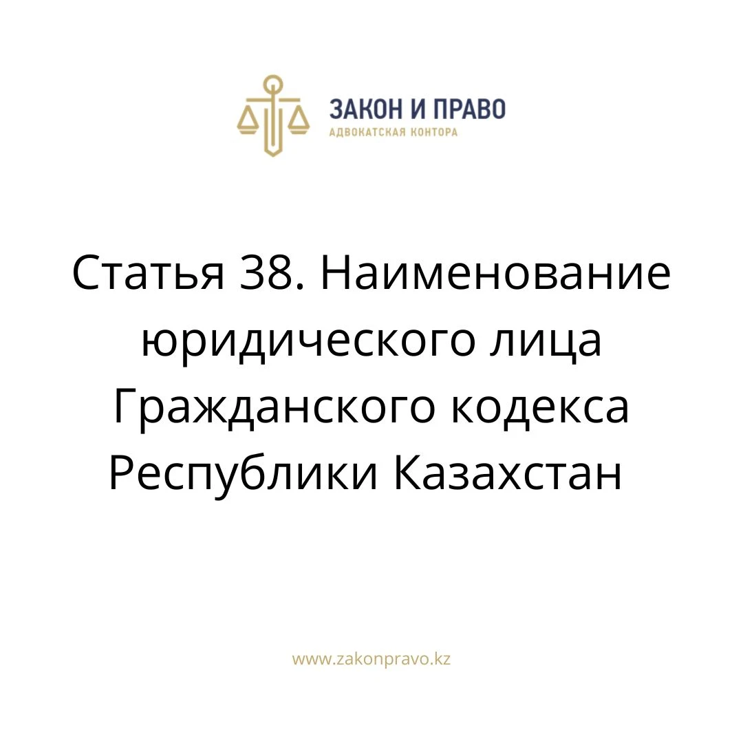 АMANAT партиясы және Заң және Құқық адвокаттық кеңсесінің серіктестігі аясында елге тегін заң көмегі көрсетілді